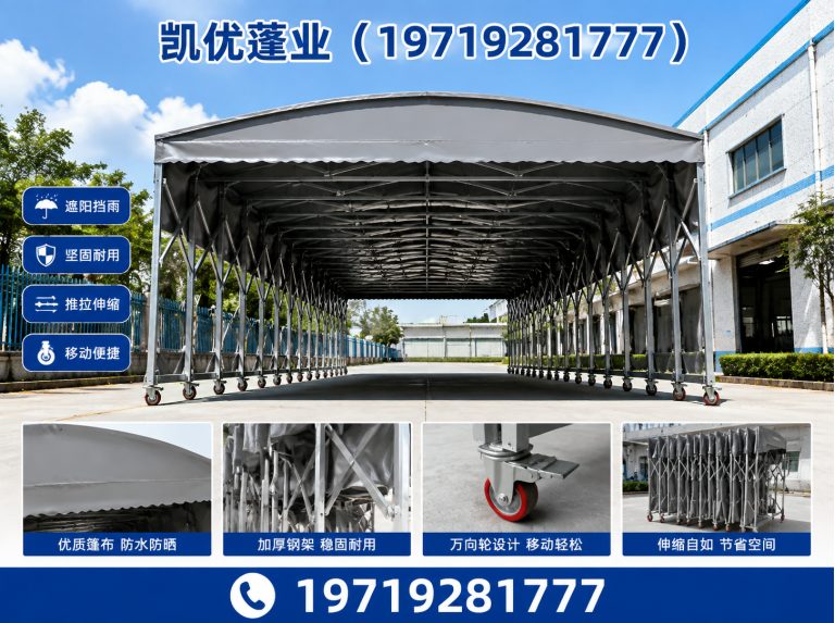 合肥高新技术产业开发区大型推拉棚展示图
