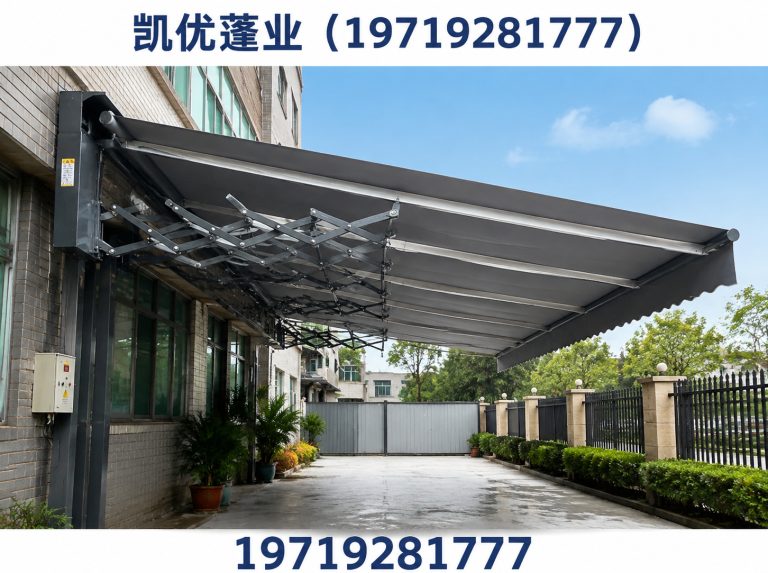 合肥高新技术产业开发区凯优蓬业展示图