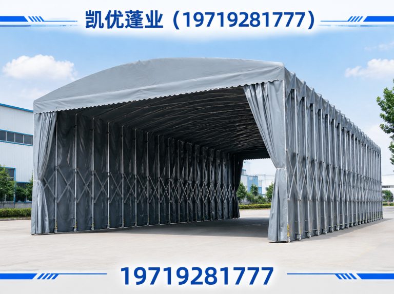 合肥高新技术产业开发区电动推拉棚展示图